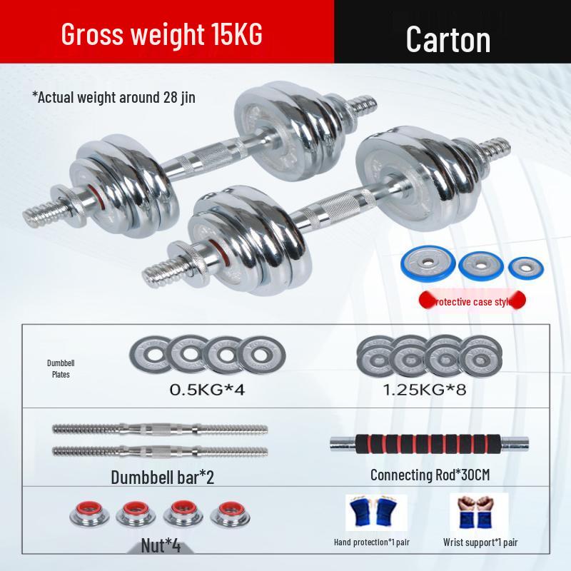 Tiemuyun Adjustable Electroplated Dumbbell Barbell Set