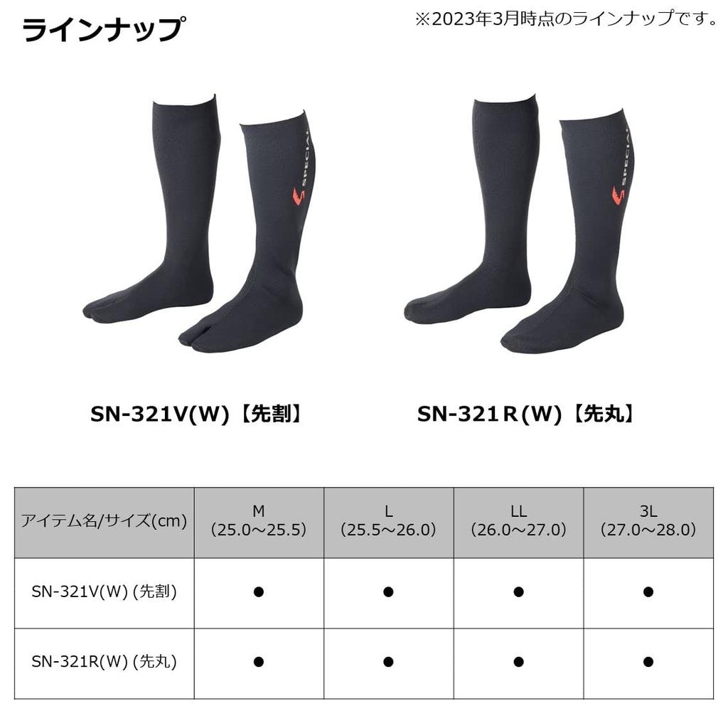 Daiwa Носки Neo Wet Black M SN-321V (W)