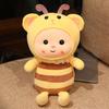 Lovely Honeybee Plush Toys Super Adorable Bee Pillow Stuffed Soft Animal Dolls Kawaii Toy for Kids Children Birthday