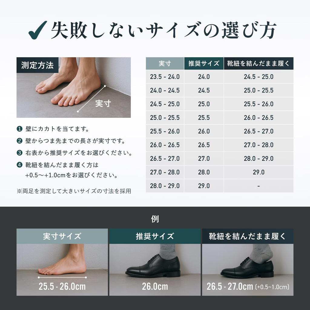 Lime Garden Men's McKay Style Genuine Leather Business Shoes with Inner Wingtip and Straight Tip, LGM710 (Black, Size 26.5cm)