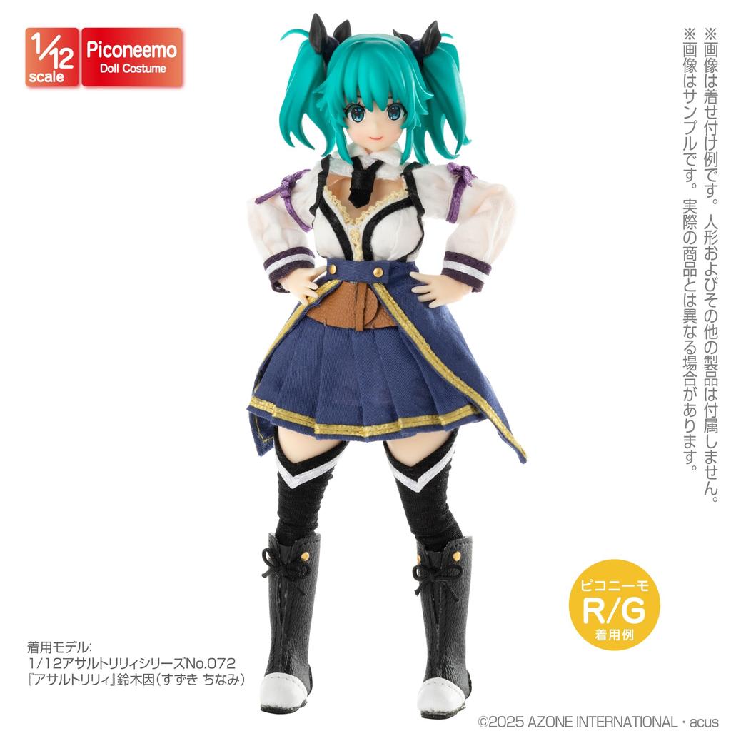 Azone International 1:Одежда для кукол масштаба 1/12 - Assault Lily [Школа девушек Одайба Судзуки Ин] Комплект костюма