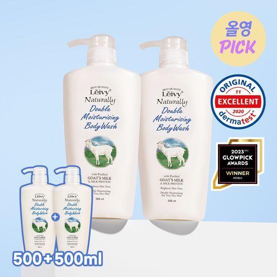 Гель для душа Lavy 500 мл, двойной план, выберите 2 типа (козье молоко/лаванда)