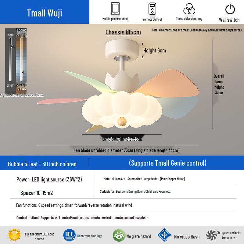 Бесшумный светодиодный потолочный вентилятор с подсветкой для детской комнаты и кабинета