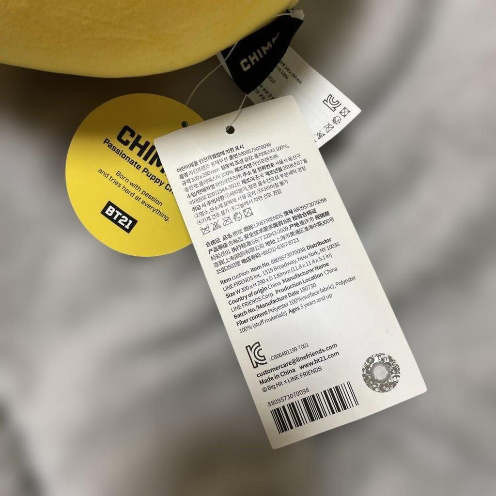Подушка для лица BT21 CHIMMY, б/у