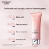 CHANDO Tender & Smooth Cleansing Cream