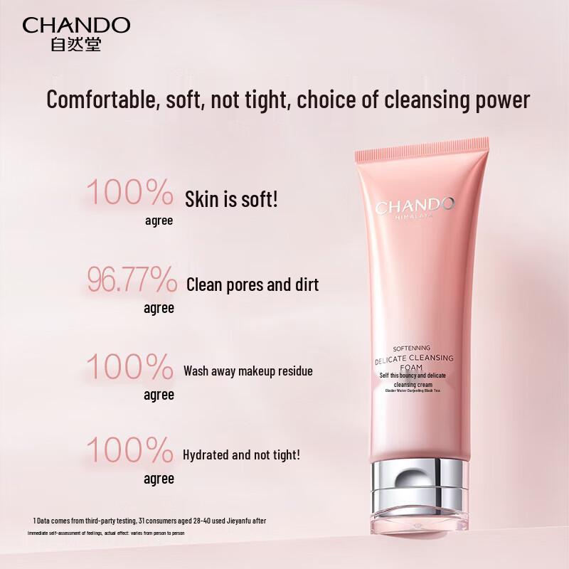 CHANDO Tender & Smooth Cleansing Cream