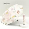 New Three-fold Eight-bone Sun Umbrella Vinyl Digital Brush Silicone Handle UV-proof Parasol Rain and Shine