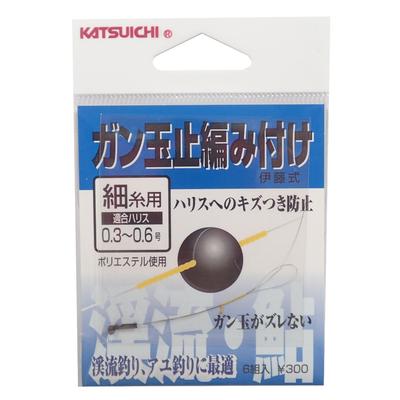 KATSUICHI Вязаный стопор для тонкой лески
