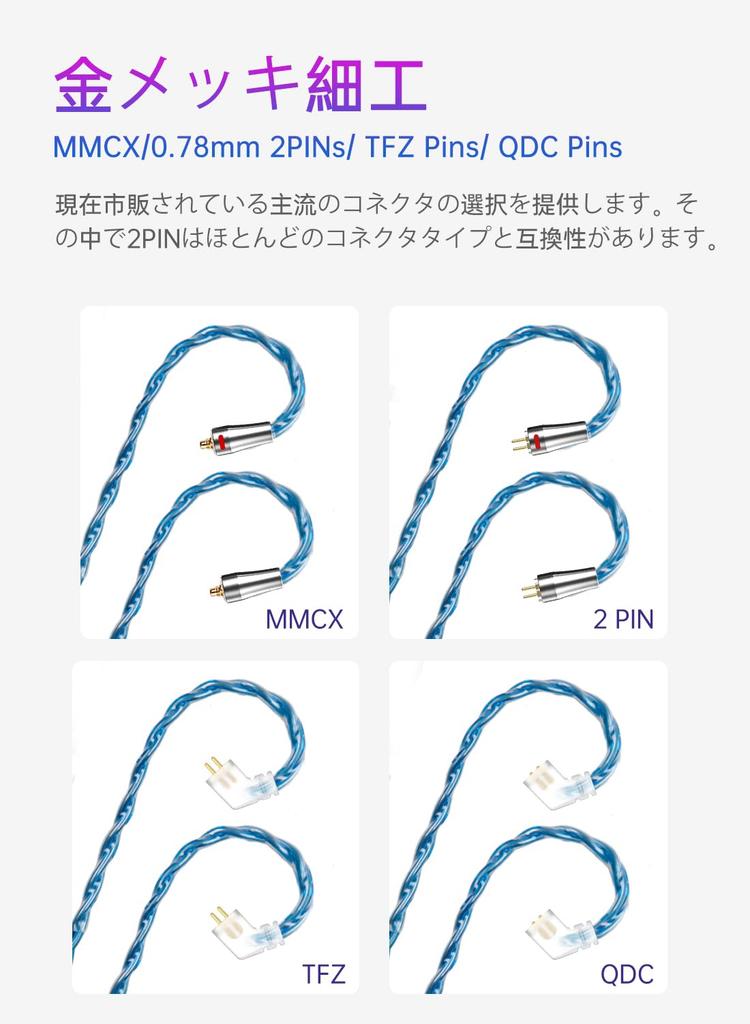 Yinyoo кабель для наушников mmcx KBEAR KBX4989 6N монокристаллическая медь 4-жильный наушник recable сбалансированный кабель для замены наушников аудио обновление наушников