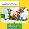 LEGO Super Mario Dixie Kong Jungle Live 71421 Игрушечный блок Настоящее приключение для мальчиков и девочек 7 лет ~