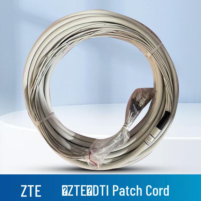 Цифровой магистральный кабель ZTE ZXJ10B DTI
