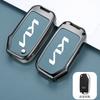 URDV7 Metal Leather Car Key Case Shell Fob For KIA KN Ceed 2023 CD Forte 2018 2019 2021 Cerato 2019 K3 GT Seltos Sportage 2020 Sorento