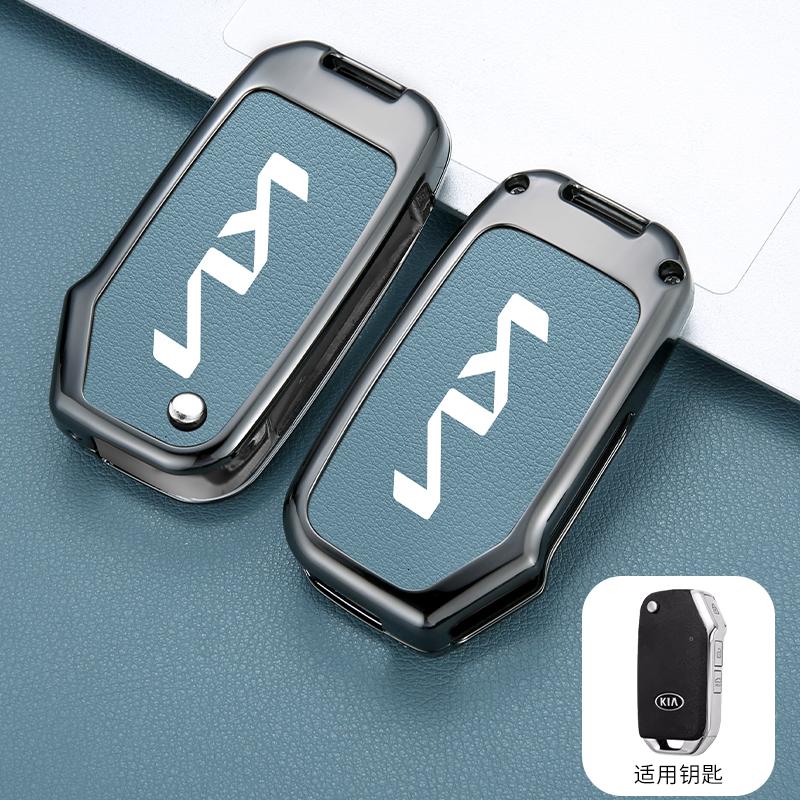 URDV7 Metal Leather Car Key Case Shell Fob For KIA KN Ceed 2023 CD Forte 2018 2019 2021 Cerato 2019 K3 GT Seltos Sportage 2020 Sorento