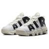 Air More Uptempo Белый 2023 - FB8480-100