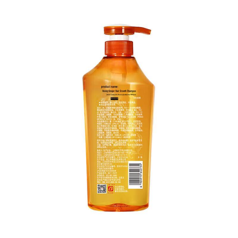 Fenghua Ginger Hair Strengthening & Volumizing Shampoo