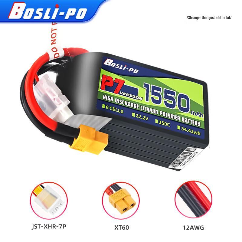 Zhenbaolai Boshi 6S 1550mAh 150C FPV Lipo Battery XT60
