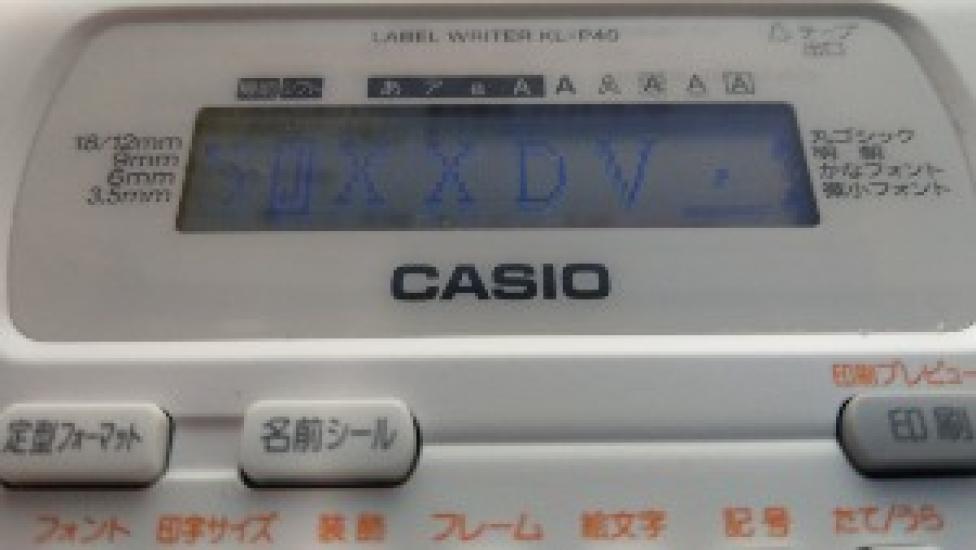 Casio Пишущий этикетки Nameland Entry Модель Белый KL-P40WE