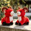 Year of The Sheep Decoration New Doll, Mascot Plush Toy, Auspicious Cloud Polyester Fiber Doll Embroidery, Red Cute Stuffed Animal for Chinese
