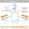 Kokubo Industries Rod Catch Hoodie Hanger, Set of 3, Made in Japan, 5837, Green/Orange/Purple, 33.5cm H x 44cm W x 3cm D