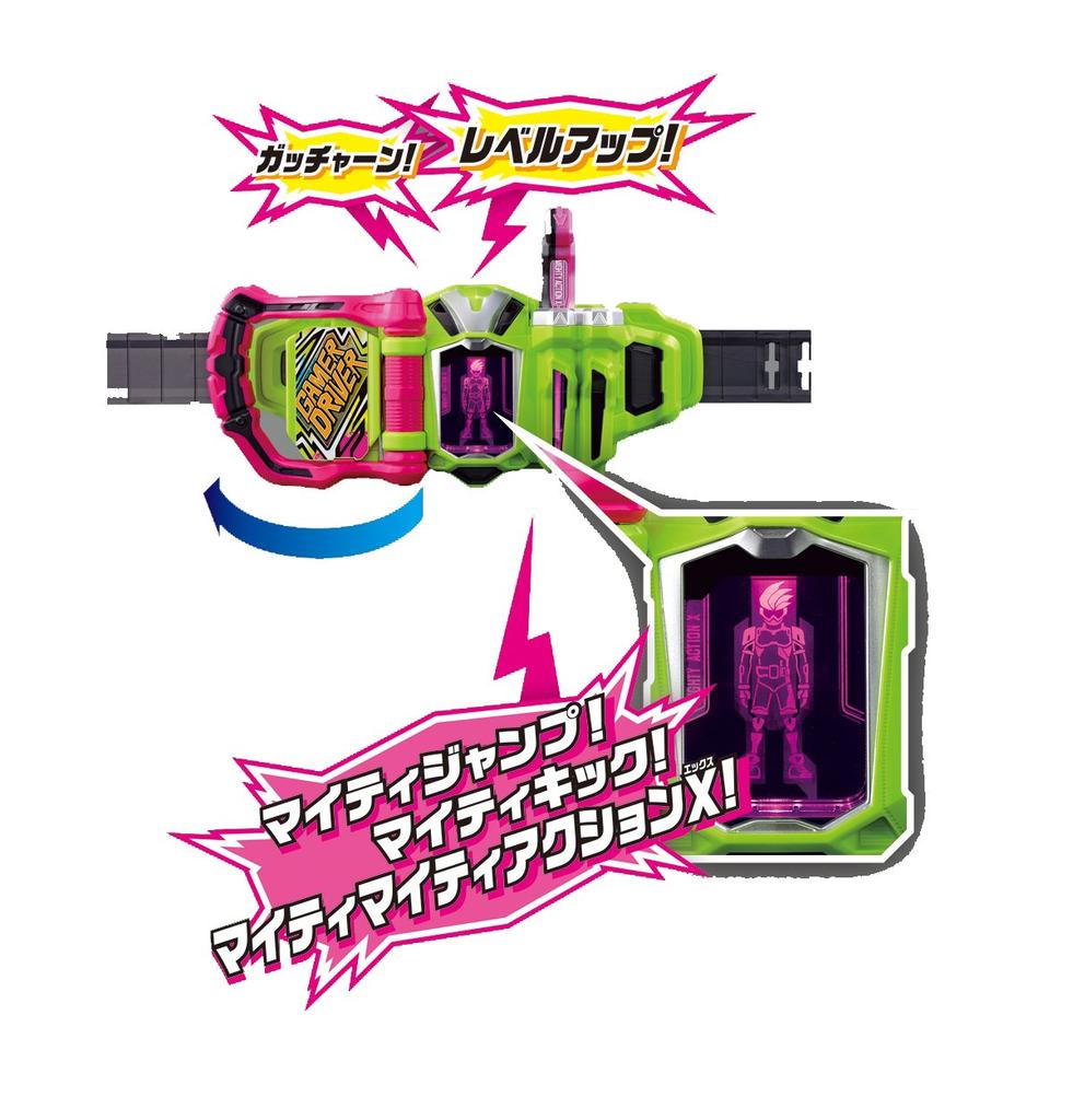 Kamen Rider DX Gamer Driver Kimewaza Slot Holder Set Ex-Aid &