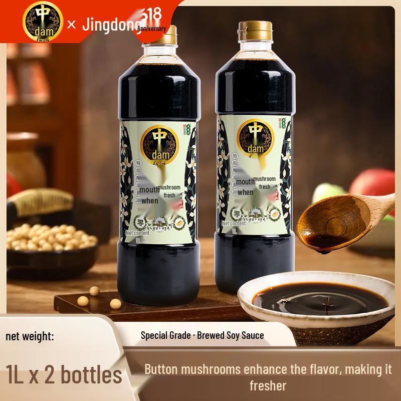 Zhongba Premium Brewed Soy Sauce Collection