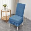 Эластичные чехлы на обеденные стулья Утолщенные универсальные чехлы на сиденья для стульев табуретов со спинкой