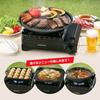Iwatani Cassette Fu Outdoor Stove Tough Maru CB-ODX-1