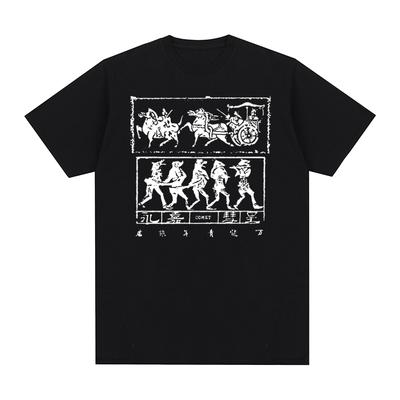 Футболка Omnipotent Youth Society Винтажная Китайская Рок-группа Музыка Хлопок Мужская Футболка Новая Футболка Женские Топы Унисекс