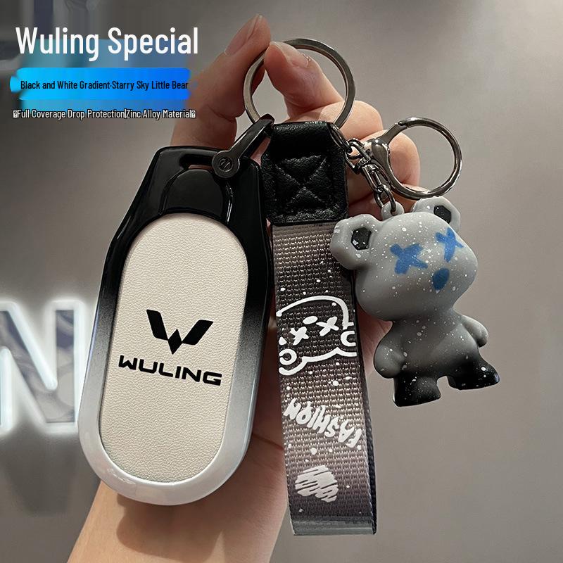 Чехол для ключей Wuling Hongguang S/S3 и MiniEV с подвесным кольцом
