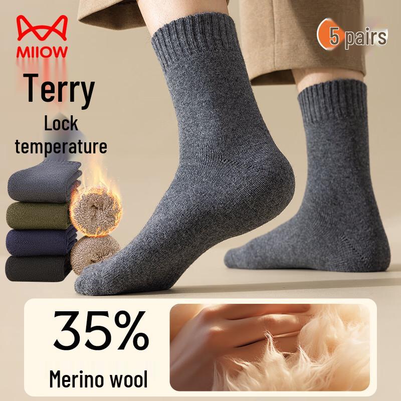 Мужские термоноски Maoren 35% шерсти, средней длины (5 пар)