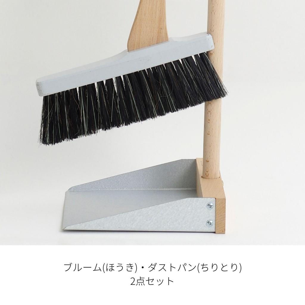 IDEA PORT Reszta Stand Broom Gray Broom and Dustpan Cleaning Made In Set, Set, Tools, Entrance, Balcony, Long, Freestanding, Wooden, Horsehair,