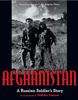 Книга Afghanistan : A Russian Soldier's Story