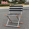 Heavy-Duty Stainless Steel Folding Fishing Chair