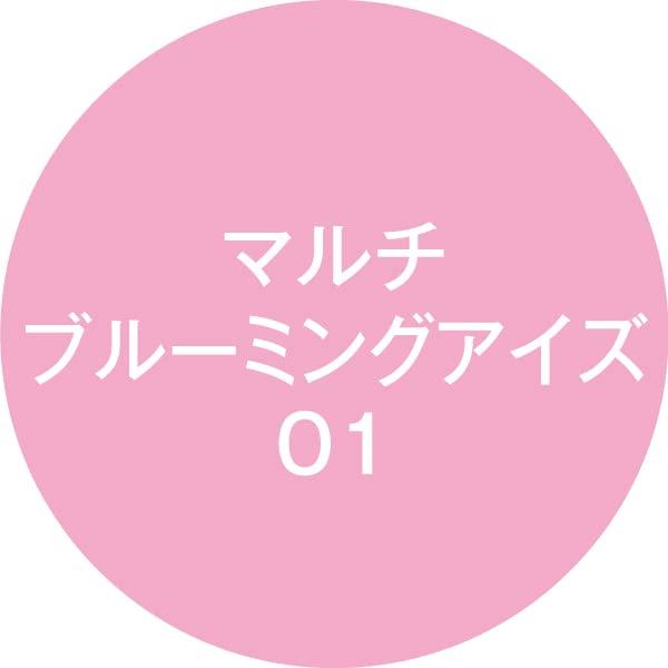 K-Palette Multi Blooming Eyes 01 Сакура Розовый Жидкая часть 0,3 г Наносимая кисточкой часть 0,6 г Многофункциональная пудра и жидкость Высокоформулированные мелкие перламутры добавляют сияние