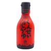 Yasumoto Smoked Soy Sauce 150ml