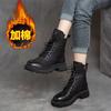 Autumn and winter new Korean version of Martin boots women's British style short boots velvet thickened versatile platform knight boots