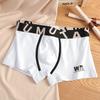 Мужское боксерское нижнее белье Эластичный дизайн со средней посадкой Дышащие шорты Брифы Принт с буквами U-образная выпуклость Гладкие трусы