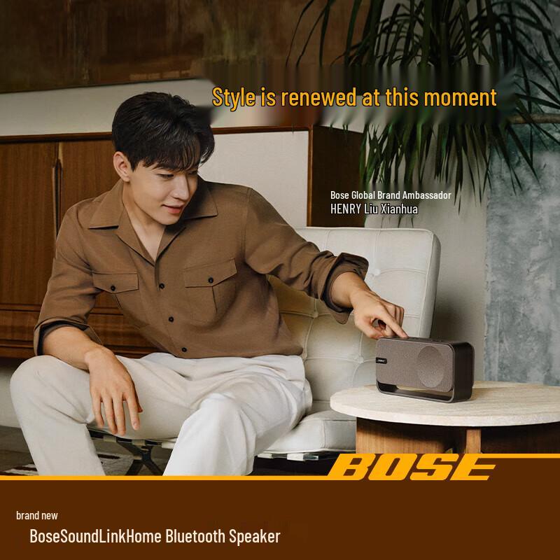 Bose SoundLink Home Bluetooth Speaker