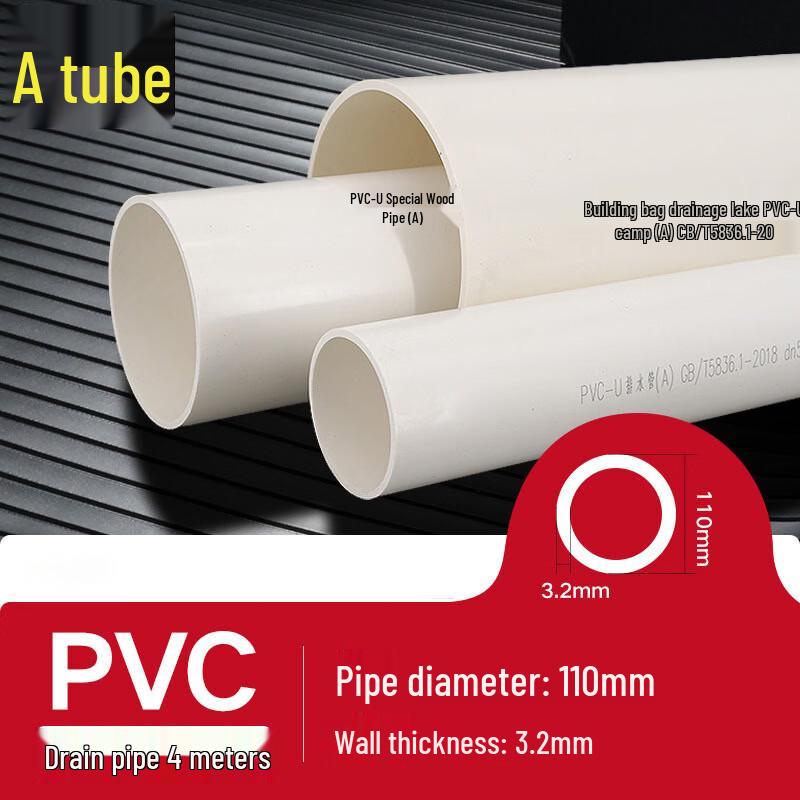 Liansu PVC-U Drainage Pipe DN110