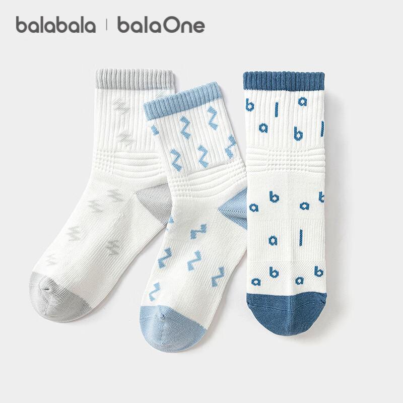 Детские антибактериальные дезодорирующие хлопковые носки BalaOne Kids