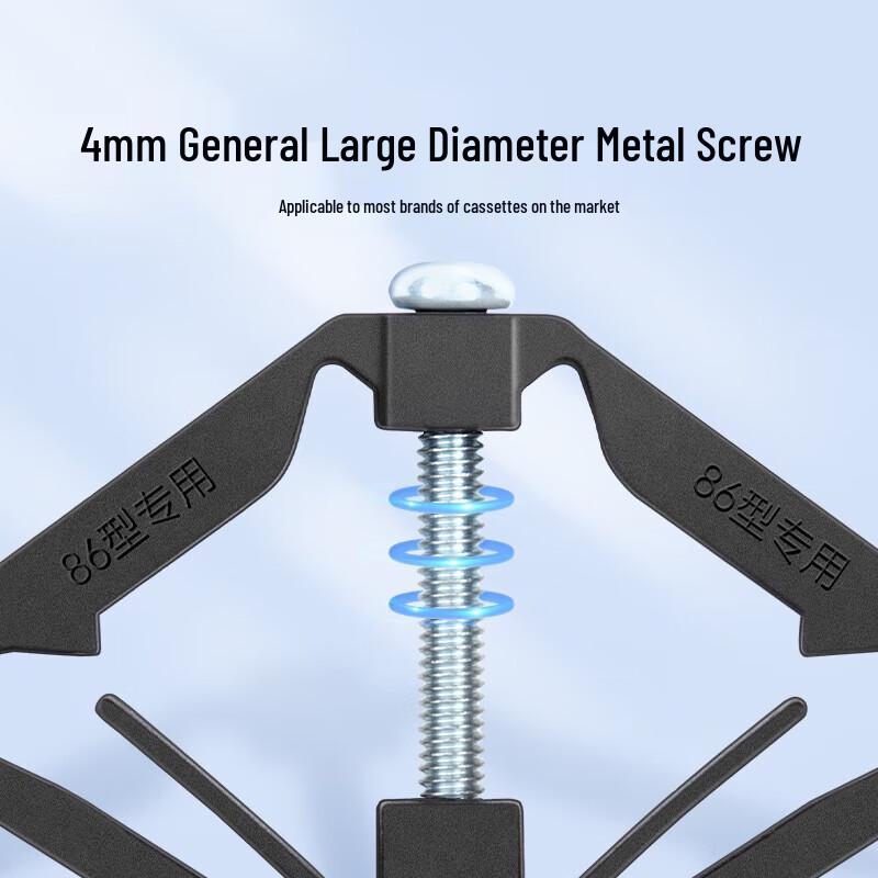 SAMZHE 86-Type Universal Wall Box Repair Kit