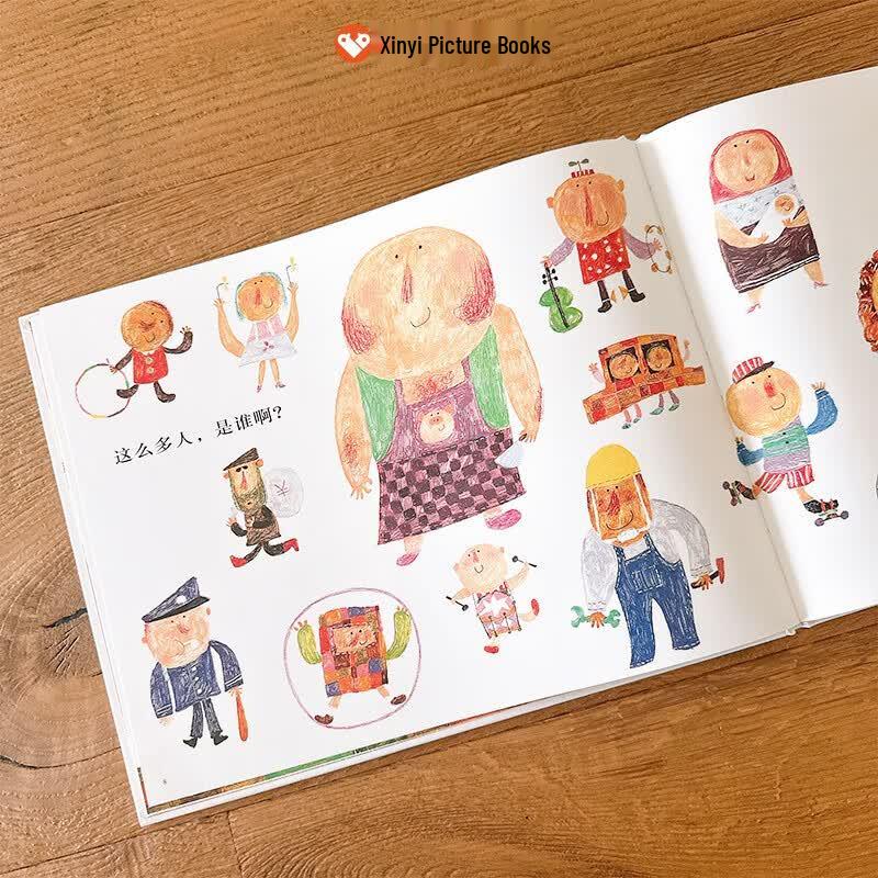 Детская иллюстрированная книга Xinyi: Покупка