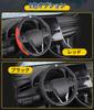 Рулевое колесо 3D текстурированное массажное удобное для нового Jimny Универсальный аксессуар для Особенности включают пятна от пота легко и подходит для всех 1