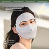 Bananaunder Full Face Cooling UV Protection Cycling Mask