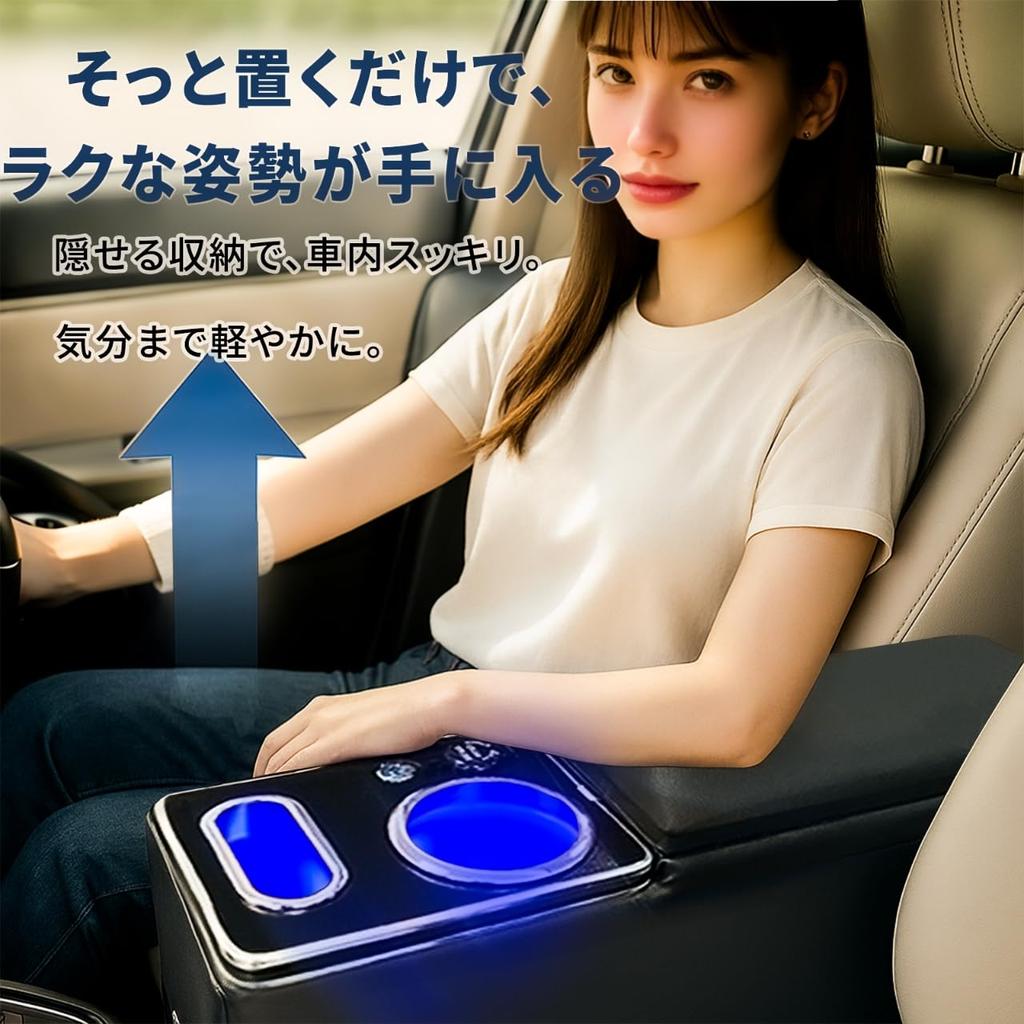 Hellenborg ROOMY Серия 900 Бокс центральной консоли с быстрой зарядкой USB и светодиодной подсветкой Большой объем для хранения Мягкий подлокотник [Специфичный для автомобиля]