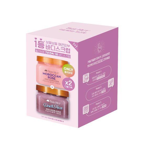 Tree Hut Shea Sugar Scrub Double Package 3 Types (510g+510g)