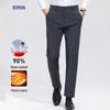 Romon Men's 90% Goose Down Winter Suit Trousers