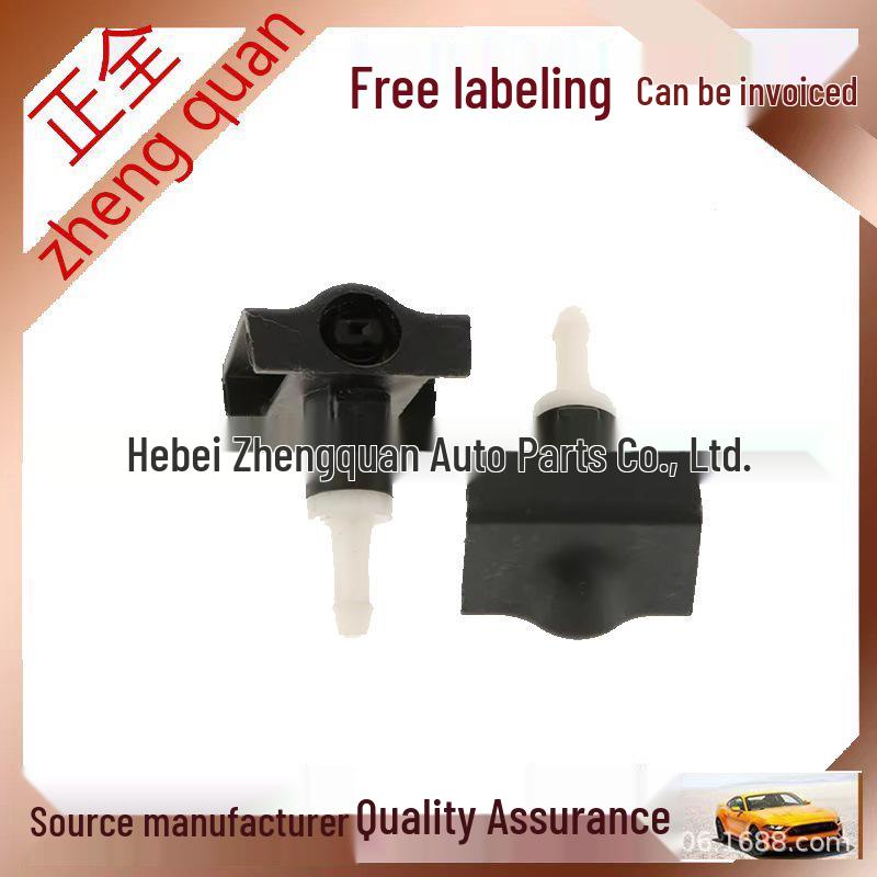 Compatible Spray Nozzle for Nissan Cima, MAXIMA, Altima 28932-9N00A