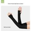 Unisex Ice Silk UV Protection Arm Sleeves: Sunshield for Men & Women