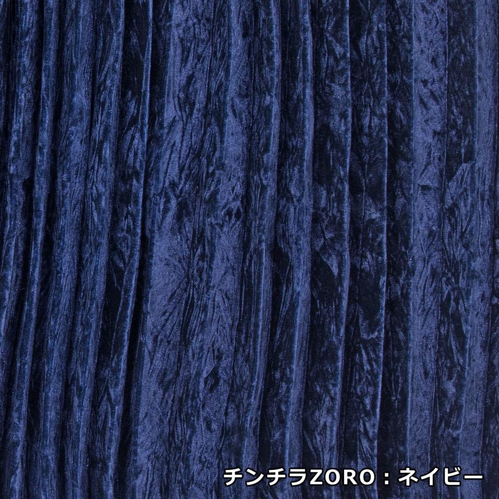Miyabi Miyabi Truck Room Curtain x Chinchilla ZERO Navy (1200 1000mm) CC-CCZNV